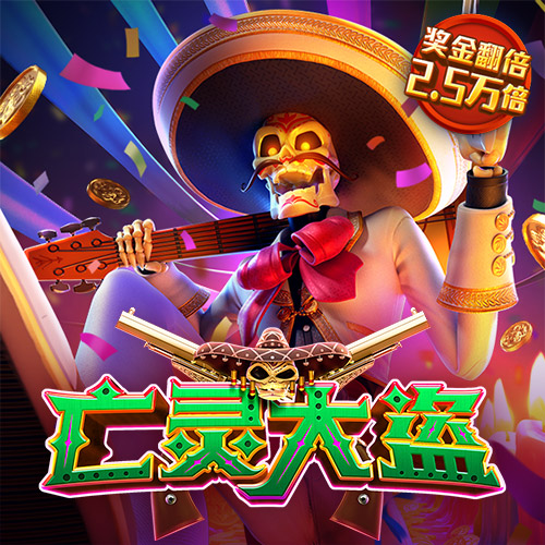 爱体育官方app最新版下载