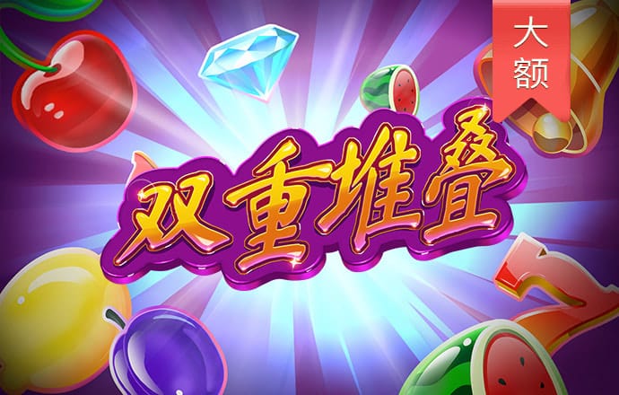 东瀛体育全站下载