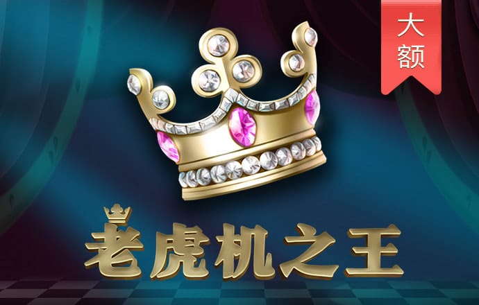 金沙集团