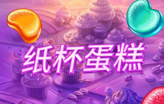 新浦京澳官网平台入口
