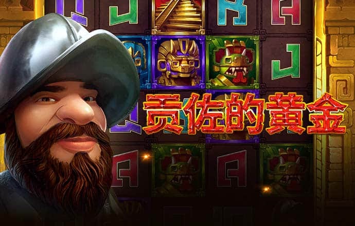 博业体育官方登录
