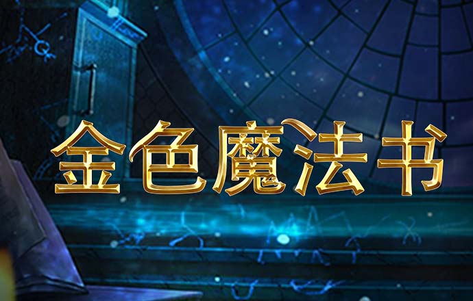 bbv体育官网入口