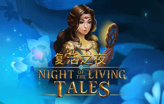 威尼斯真人官方